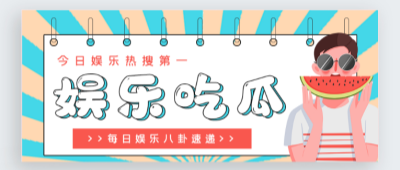黑料爆料独家资讯